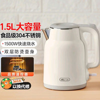 小熊 304不锈钢内胆防烫电水壶  1.5L