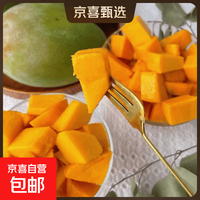 慢生长凯特芒，果肉风味远超早熟芒果 带箱9斤	净重8斤 300g+