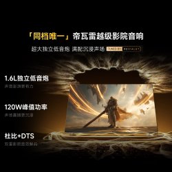 Vidda 小钢炮S Mini系列 液晶电视