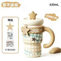 HAERS 保温杯陶瓷内胆便携咖啡杯630mL