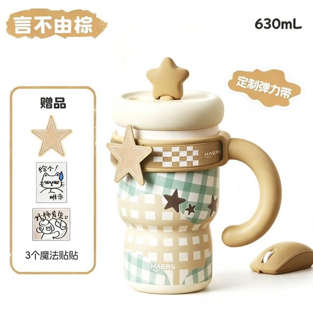 HAERS 保温杯陶瓷内胆便携咖啡杯630mL