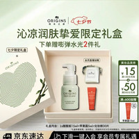 悦木之源 尤加利薄荷香调 清新凝胶  15ml