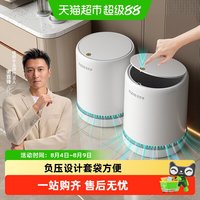 移动端：佳帮手 垃圾桶家用客厅轻奢2025大容量带盖卧室厨房厕所卫生间