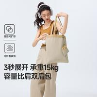 蕉下 女士单肩包 GP155 轻便折叠购物袋