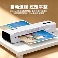 齐心照片塑封机家用办公过胶机F9015B/F9016B过塑机小型相片家用小型 A3/A4全自动压膜机商用过塑机a4 a3