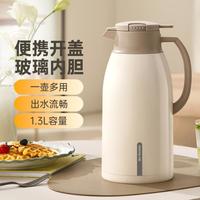 九阳 保温壶家用水壶学生宿舍大容量户外便携儿童保温瓶暖壶