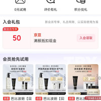 京东 芭比波朗自营旗舰店入会50京豆