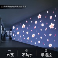 Ninaroco 落花动态特效创意氛围投影灯店铺门头户外地面酒吧高清防水射灯