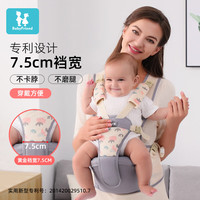 孩之伴 腰凳婴儿坐凳宝宝背带前后两用多功能抱抱托外出抱娃透气灰色