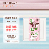 朝日唯品 唯品 赏樱酪乳 白桃风味 100g*4杯
