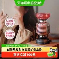 厢 影灯重力无火香薰鸿运当头香氛礼盒 室内香氛新婚闺蜜女生礼品