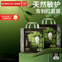 巴布豆 植萃舒敏 婴儿尿不湿  拉拉裤 XXL40片 通用 XXL