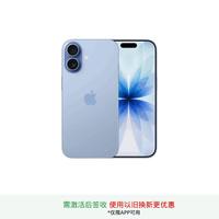 Apple iPhone 17 5G手机