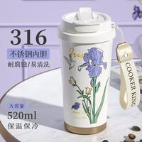 炊大皇 保温杯316L不锈钢咖啡杯子水杯吸管