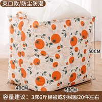收纳猫 布艺大号脏衣篮 衣物玩具收纳筐