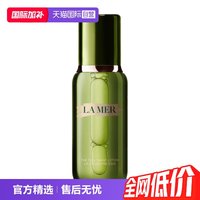 移动端：LA MER 修护保湿抗皱舒缓紧致 精萃水
