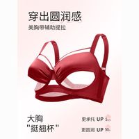 莱动 收副乳防下垂 女士文胸