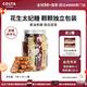COSTA 咖世家 海盐太妃糖 花生味 独立包装 糖果