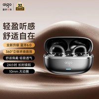 爱国者 骨传导概念 儿童蓝牙耳机  耳夹舒适佩戴-黑色