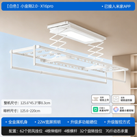 移动端:邦先生 M50S 智能电动晾衣架 基础照明款