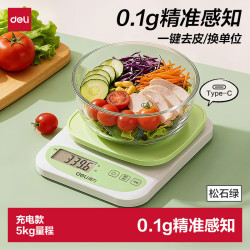 得力 厨房秤克重称食物秤烘焙高精度家用0.1g/5kg