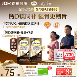 钙尔奇 添佳片钙片 礼盒装 300片