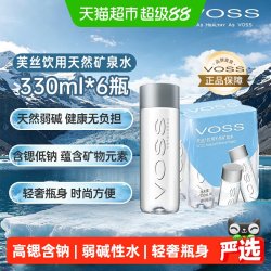 芙丝 饮用天然矿泉水