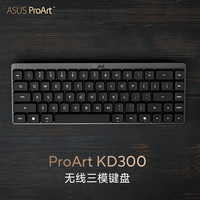 华硕 长效续航 无线键盘  光轴 黑色 RGB