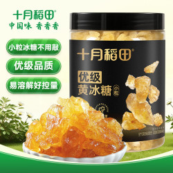 十月稻田 小粒黄冰糖 400g