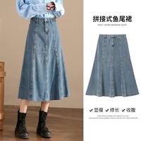 真维斯 女士复古丹宁风高腰鱼尾牛仔半裙
