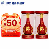 郎酒 红花郎红十五酱香型白酒 500mL*2瓶