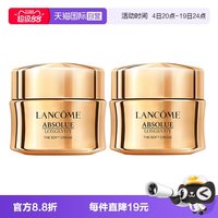 移动端：兰蔻 菁纯臻颜精萃乳霜