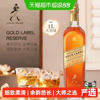移动端：尊尼获加 融盛洋酒 威士忌 黑方黑牌/金牌/蓝方蓝牌/岛屿 尊尼获加经典金方金牌1000ml