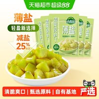 移动端、88VIP：吉香居 薄盐榨菜清爽莴笋丁 52g*5袋 泡菜咸菜