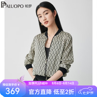 帕罗 女装真丝外套 ES2F0710Z