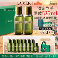 LA MER 沁润修护精萃水 150ml*2