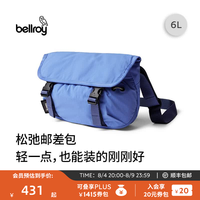 bellroy 澳洲 Cinch Mini Messenger 6L 轻量迷你邮差包 丹宁蓝 6L