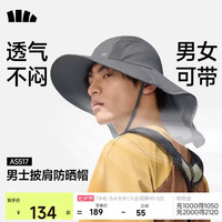 蕉下 遮阳帽子男士夏季登山帽护颈一体渔夫帽防晒太阳帽钓鱼帽送灰 烟熏灰