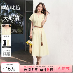 尚都比拉 韩系简约圆V领连肩袖A字连衣裙 浅黄色 M