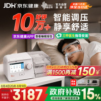 瑞迈特 G3 B20A 呼吸器