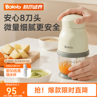 波咯咯 辅食机料理机 婴儿打泥机 宝宝多功能迷你食物研磨器  微量细腻 316L*单杯绿