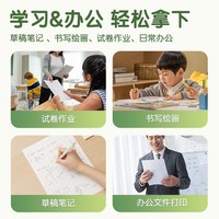 得力 护眼纸A4纸学生用试卷打印500张空白草稿纸A4办公复印纸双面打印纸75g纯木浆整箱5包2500