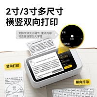 喵喵机 作业帮喵喵机N2PRO家用4G宽幅打印N2高清错题整理无需手机学生学习宽幅错题打印机