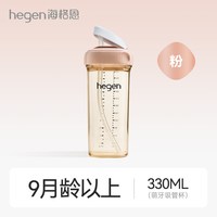 移动端：hegen 新加坡330mL 多功能成长萌牙嘴吸管杯