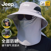 吉普 防紫外线 男士防晒帽