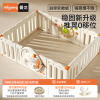 曼龙 逐梦马围栏婴儿童宝宝游戏围栏爬爬行垫一体地上围栏防护栏 逐梦马围栏180*150cm（标配生肖时钟游戏板）