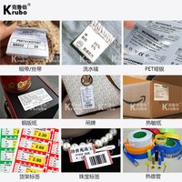 天猫 水洗唛标飘缎带标签条码碳带打印机热转印合格证服装吊牌亚银铜版固定资产打印机带切刀衣服干洗店布标专用机