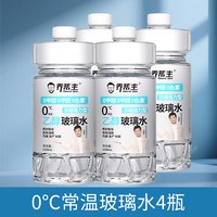 移动端：乔帮主 乙醇汽车玻璃水0添加去污强力去污去油膜四季通用