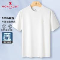梦特娇 10A抗菌凉感防晒 晨曦白 M/48 男士短袖T恤