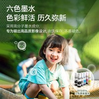 天之 适用爱普生Epson